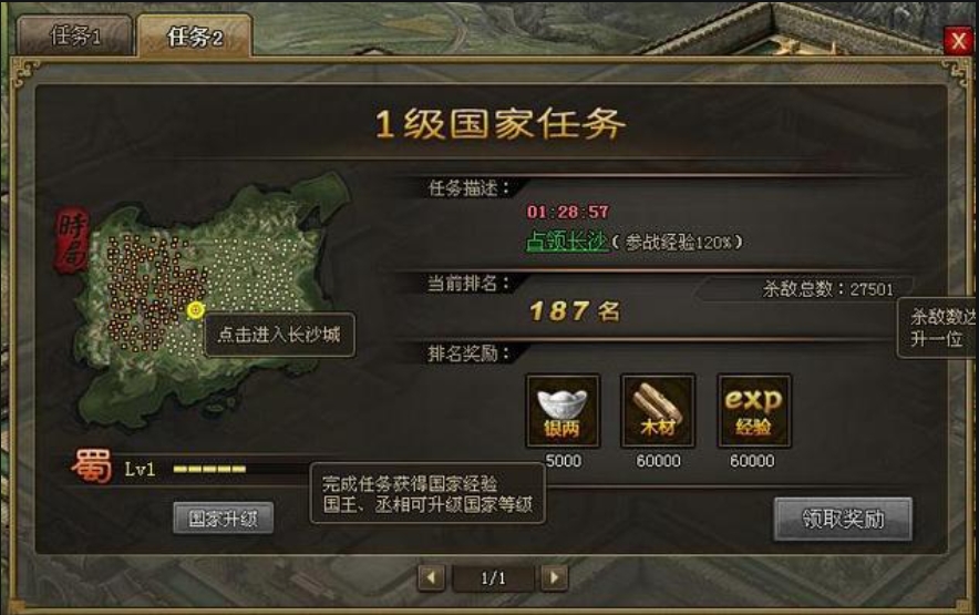 攻城掠地功勋碎片有什么用 攻城掠地功勋碎片有什么用