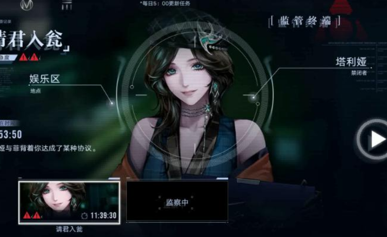 无期迷途两种钥匙怎么选 无期迷途两种钥匙怎么选