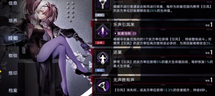 无期迷途沙滩排球赛怎么过