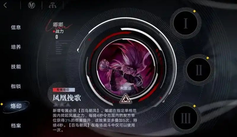 无期迷途沙滩排球赛怎么过