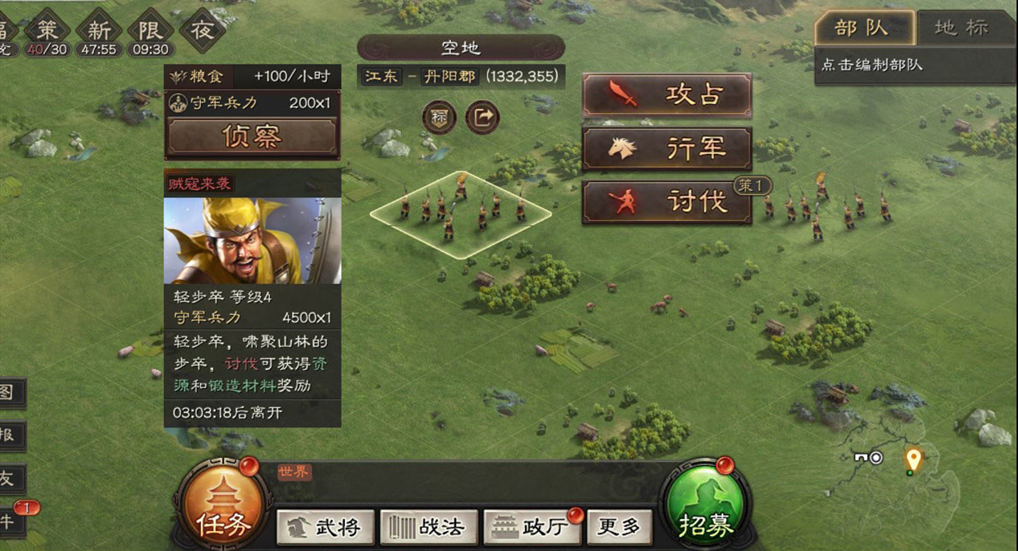 三国志战略版如何恢复武将力量
