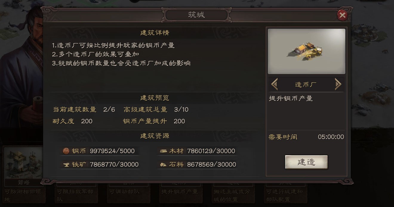 三国志战略版如何获得好装备 三国志战略版如何获得好装备