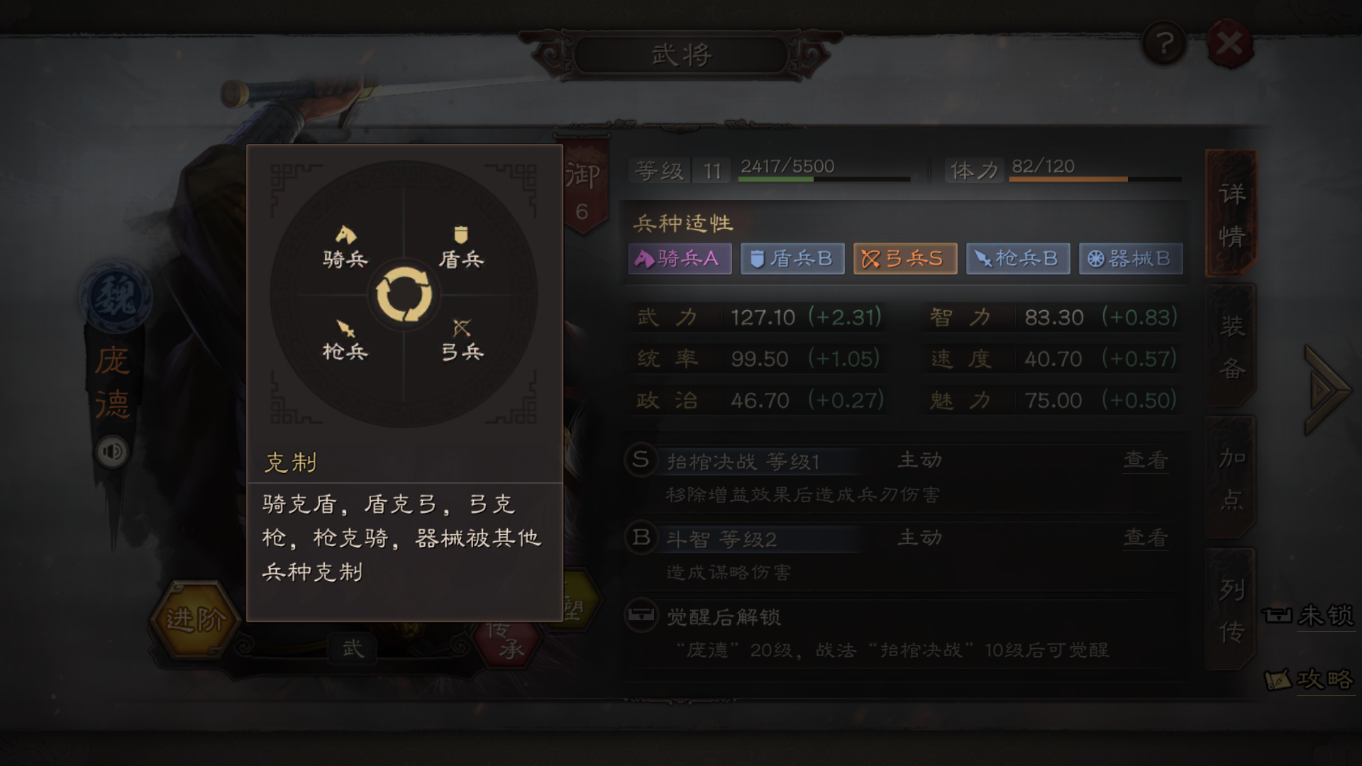 三国志战略版武将有什么用 三国志战略版武将有什么用