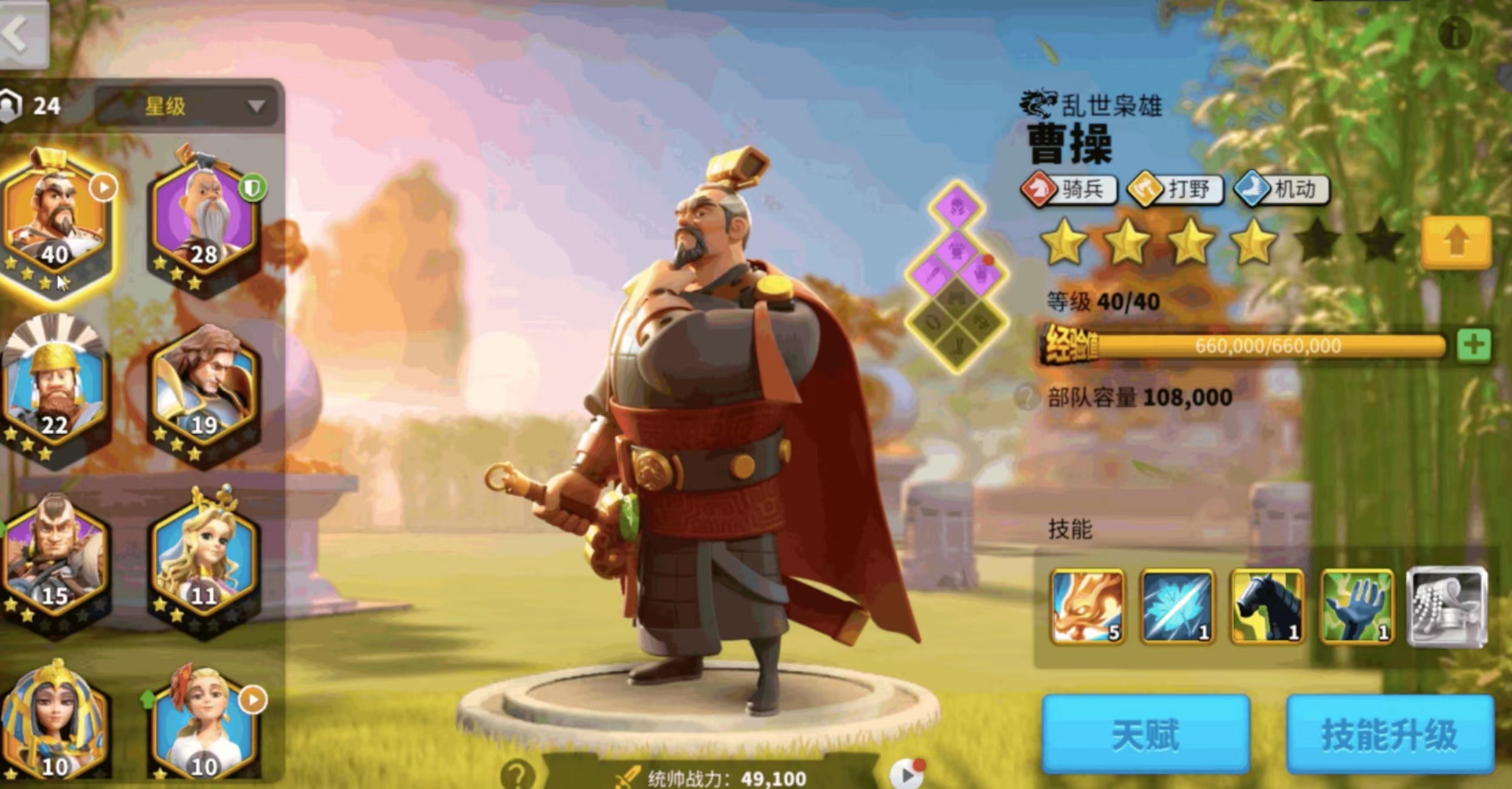 万国觉醒k2什么英雄能用 万国觉醒k2什么英雄能用