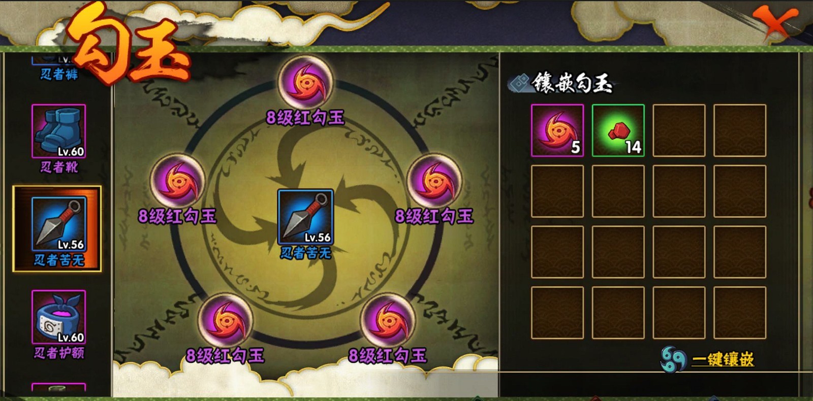 火影忍者长门为什么要用