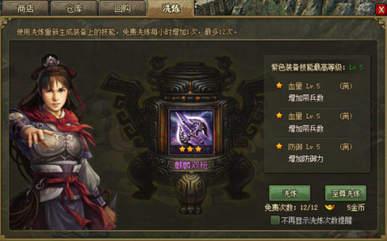 攻城掠地怎么打不过别人