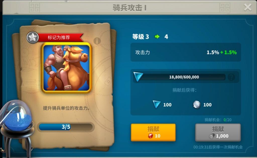 万国觉醒如何变成强大的联盟 万国觉醒如何变成强大的联盟