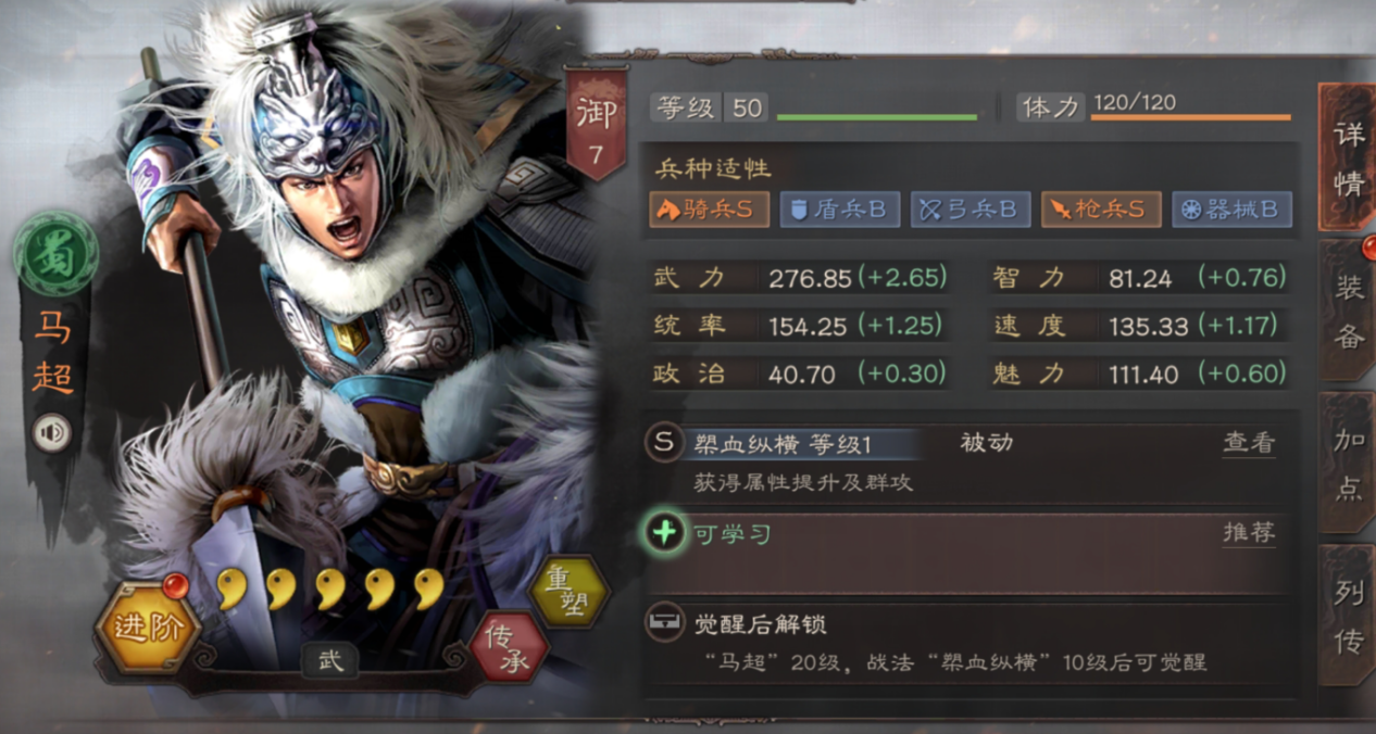 三国志战略版甘宁用什么锦囊 三国志战略版甘宁用什么锦囊