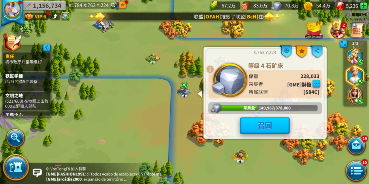 万国觉醒如何把建筑物拆掉
