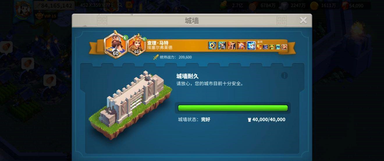 万国觉醒怎么躲避追杀 万国觉醒怎么躲避追杀