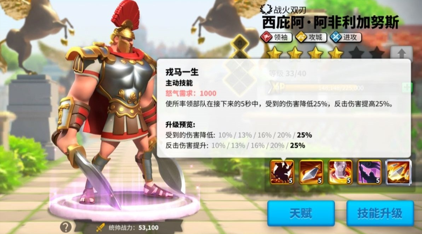 万国觉醒步兵主将副将怎么搭配