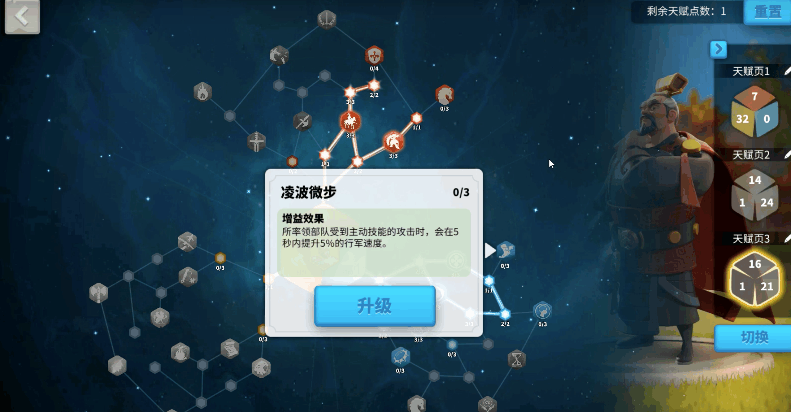 万国觉醒如何养战力 万国觉醒如何养战力