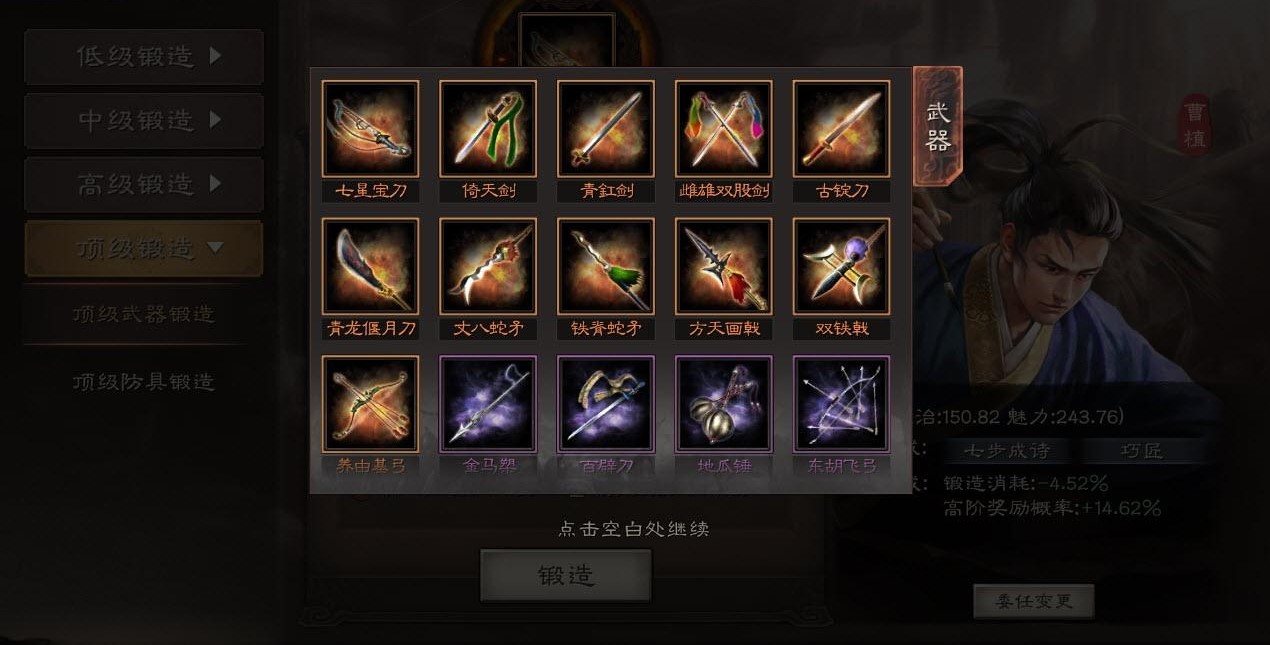 三国志战略版如何提高自己战力