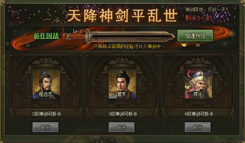 攻城掠地怎么打不过别人 攻城掠地怎么打不过别人