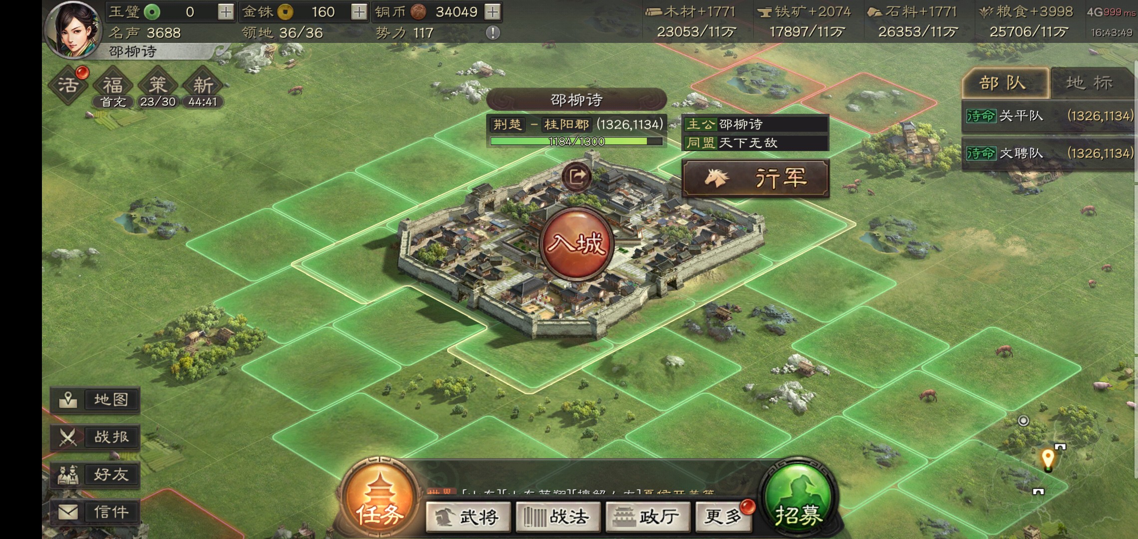 三国志战略版怎么提高营地等级