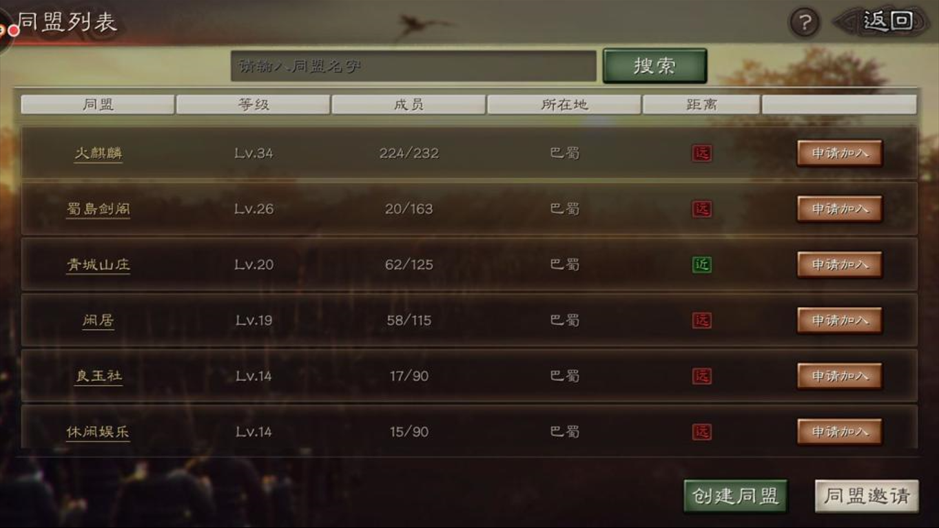 三国志战略版萌新如何玩