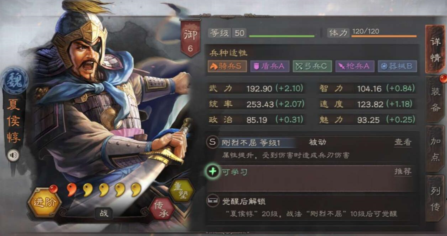 三国志战略版平民s2怎么玩 三国志战略版平民s2怎么玩