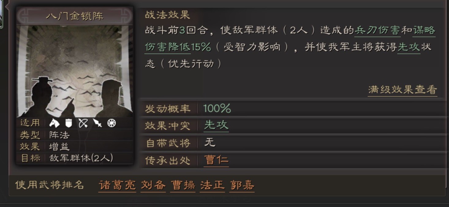 三国志战略版怎么提高粮食