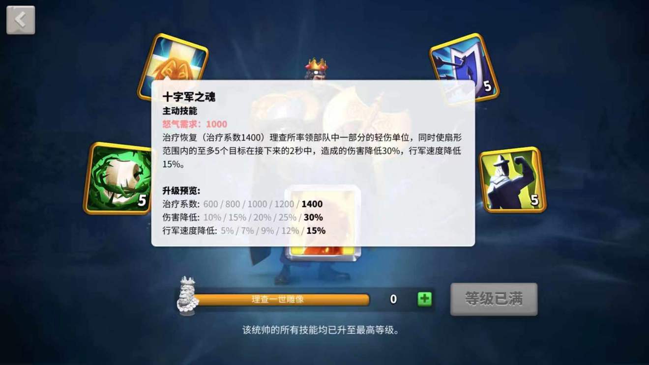 万国觉醒的武将怎么觉醒 万国觉醒的武将怎么觉醒