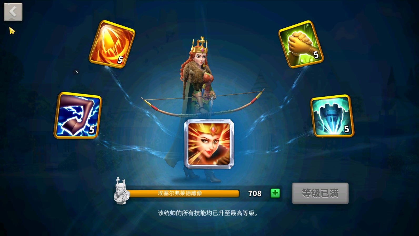 梦幻西游铁和书怎么获得