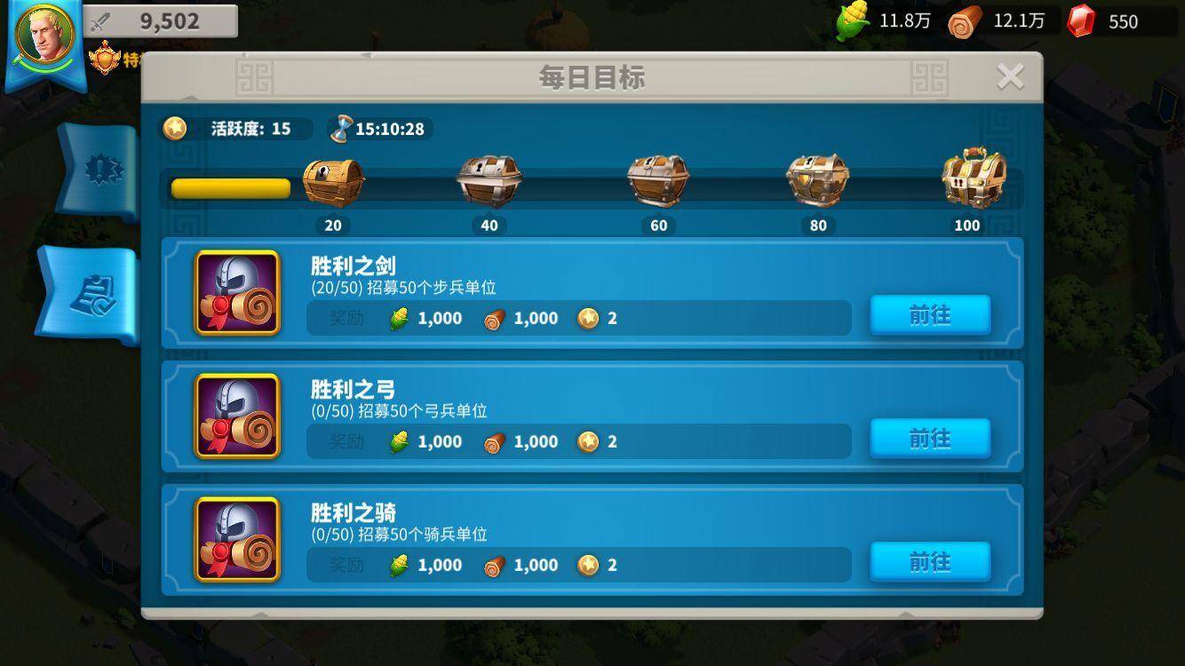 万国觉醒哪些东西必须买 万国觉醒哪些东西必须买