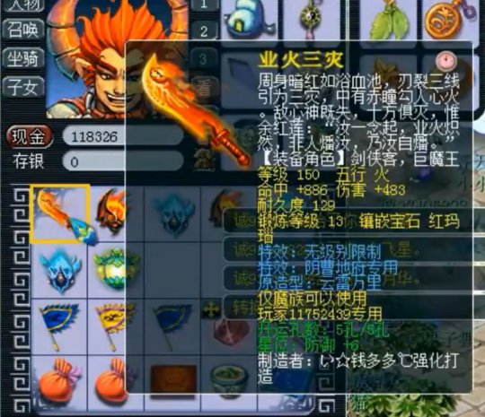 梦幻西游幻化武器有什么用 梦幻西游幻化武器有什么用