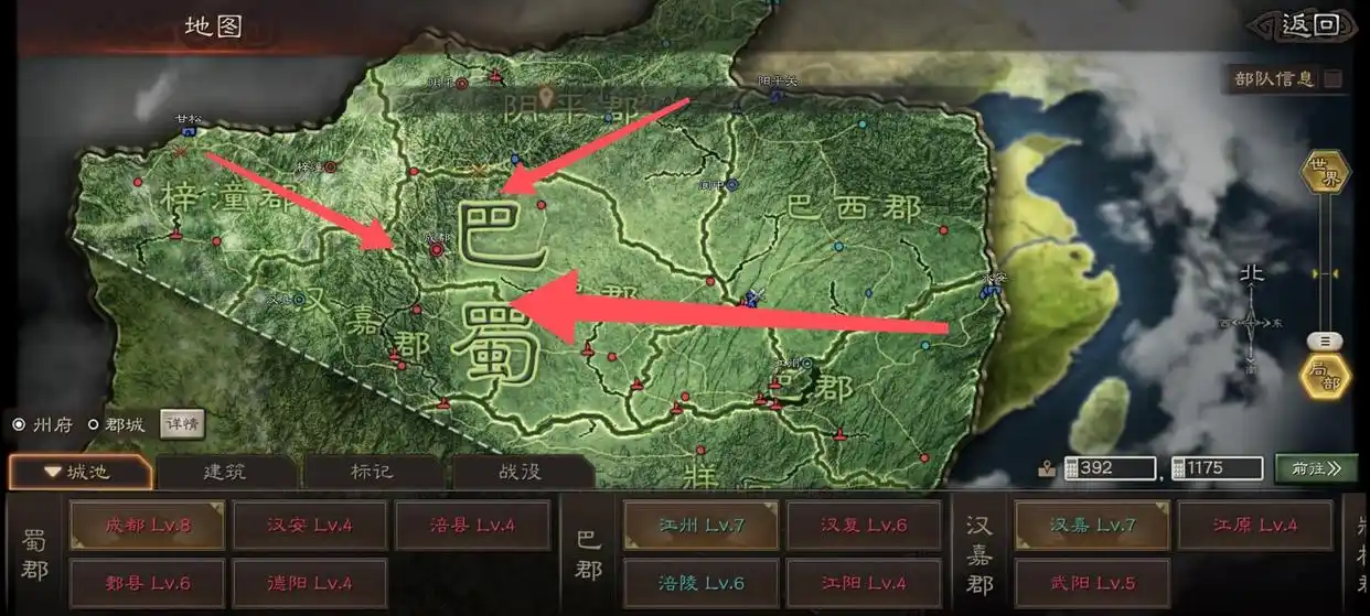 三国志战略版新手如何快速提升