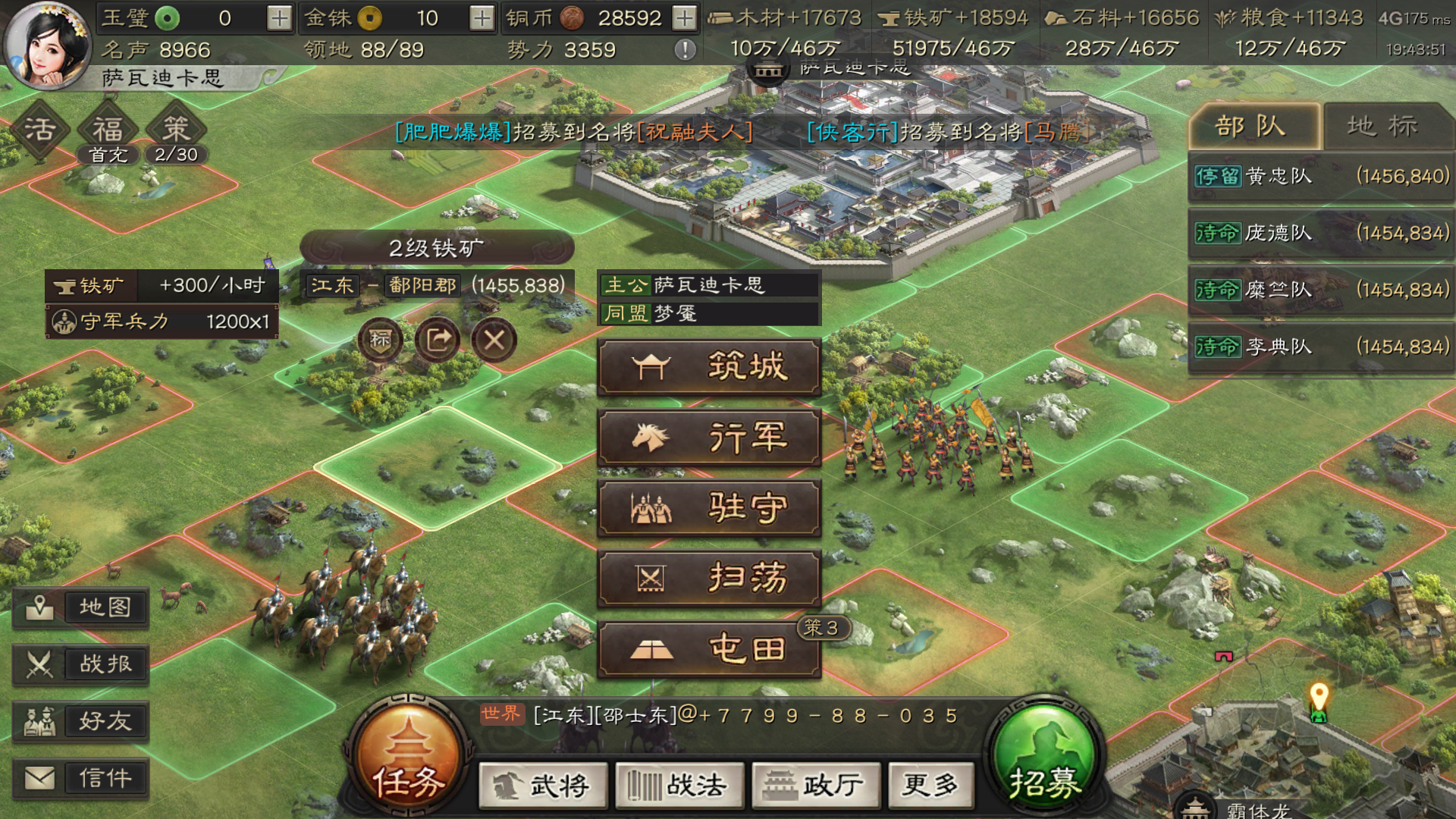 三国志战略版开局武将怎么提高