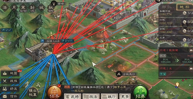 三国志战略版怎么支援占地 三国志战略版怎么支援占地