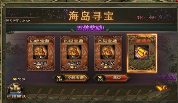 攻城掠地205级以后怎么玩