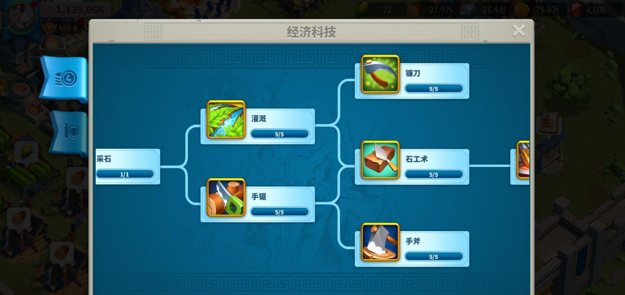 万国觉醒经济科技怎么点 万国觉醒经济科技怎么点