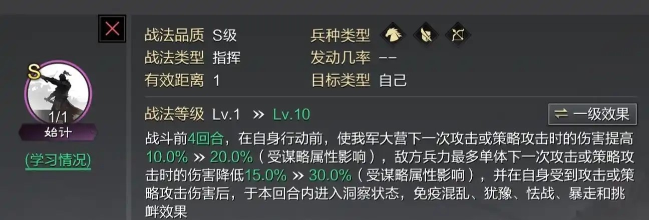 率土之滨弓诸葛亮怎么获得和培养 率土之滨弓诸葛亮怎么获得和培养