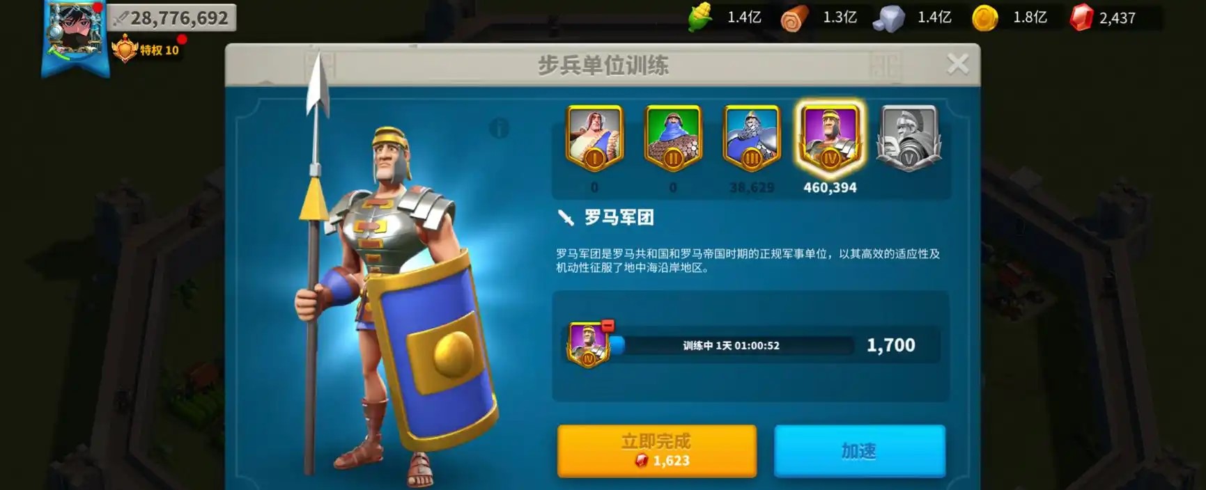 万国觉醒如何度过新手前期 万国觉醒如何度过新手前期
