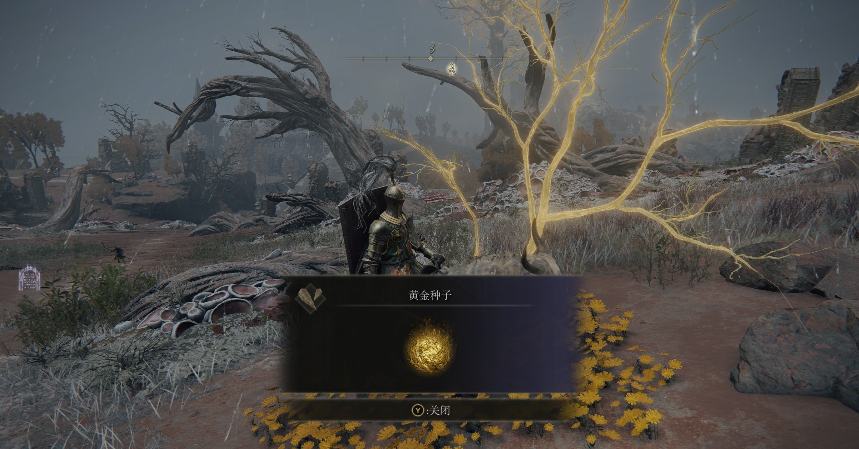 艾尔登法环如何全收集 艾尔登法环如何全收集