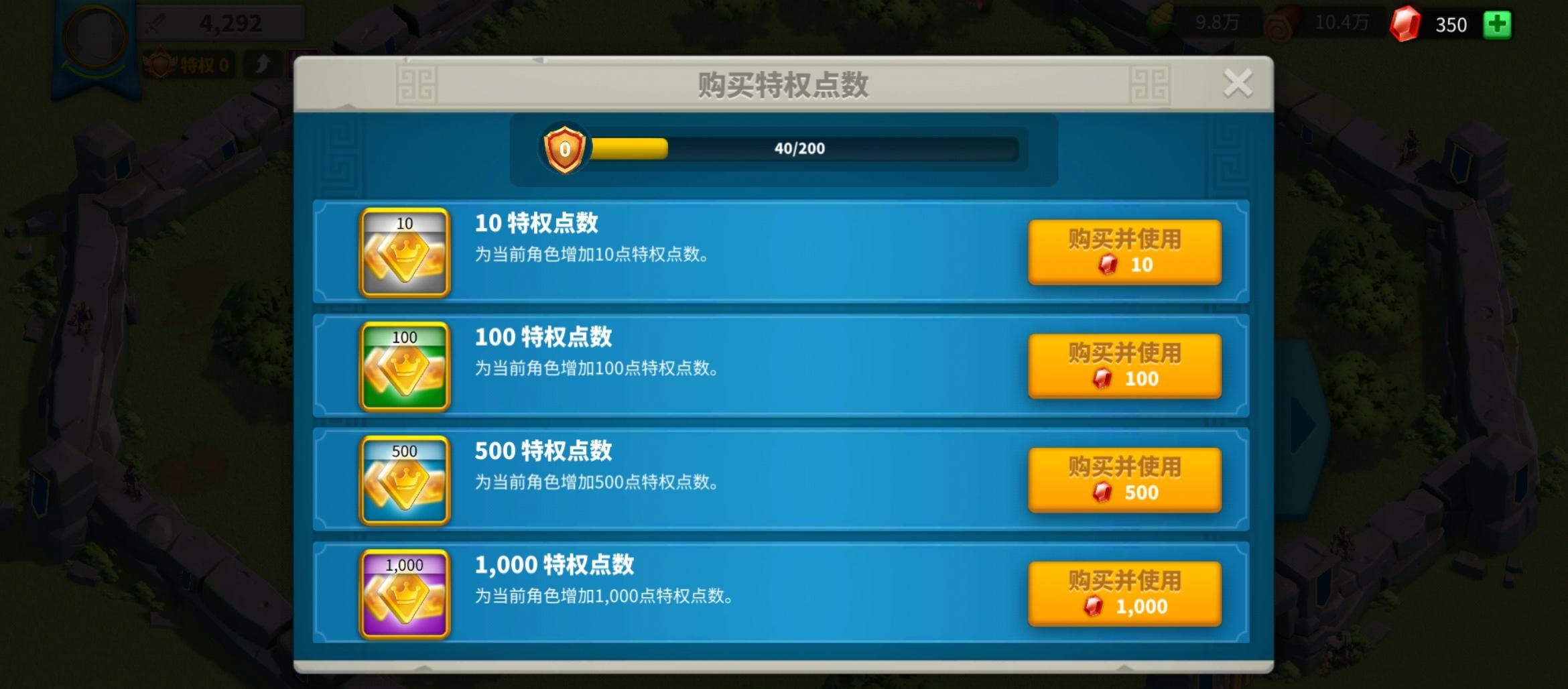 万国觉醒哪些东西必须买 万国觉醒哪些东西必须买