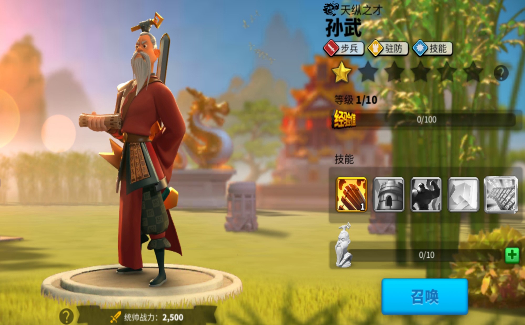 万国觉醒步兵主将副将怎么搭配