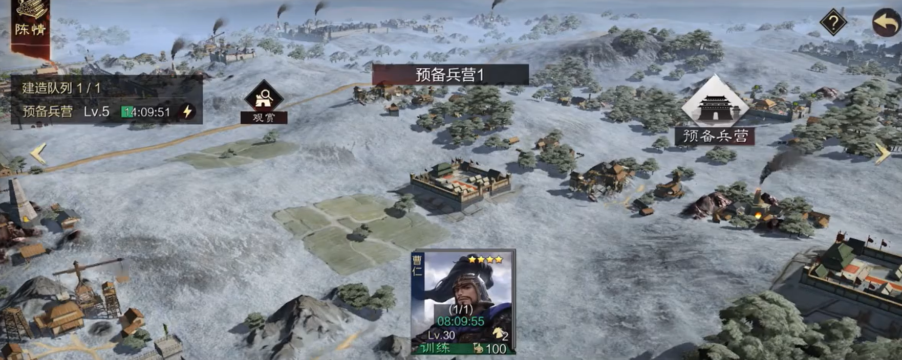 率土之滨野兵营怎么刷预备兵