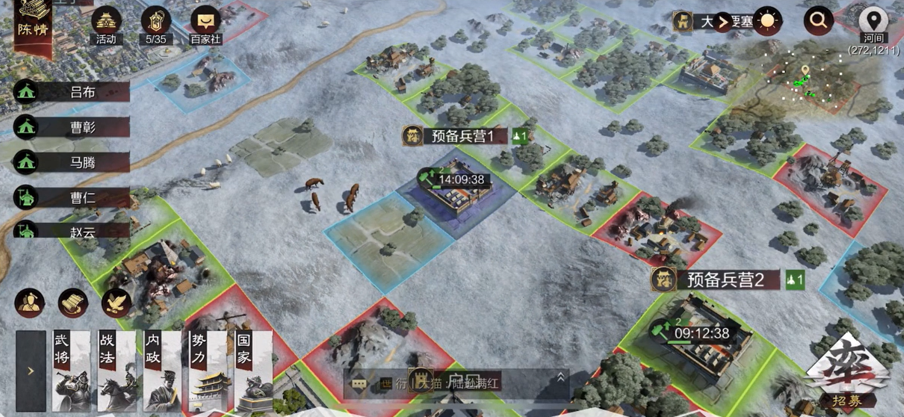 率土之滨野兵营怎么刷预备兵