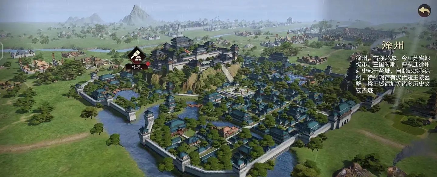 率土之滨起兵之地怎么选择 率土之滨起兵之地怎么选择