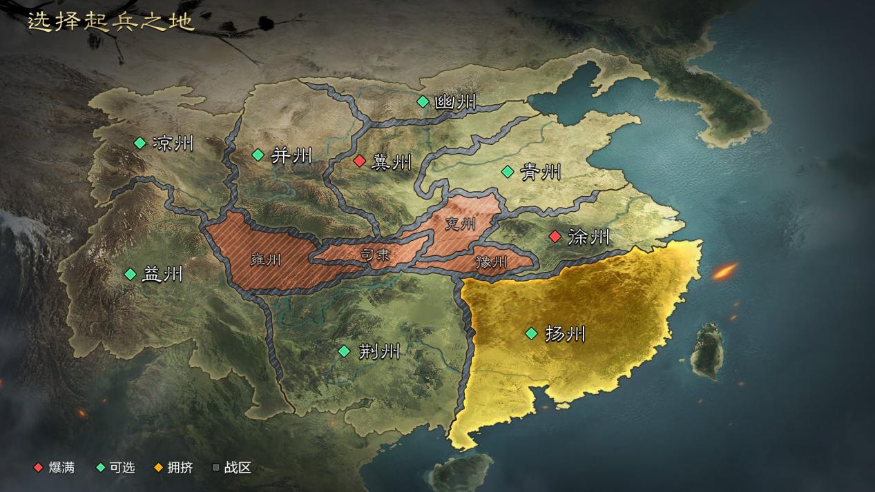 率土之滨起兵之地怎么选择 率土之滨起兵之地怎么选择