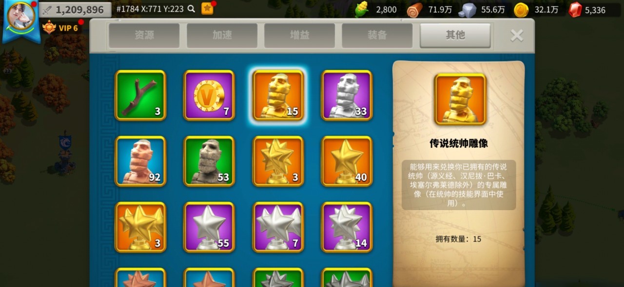 万国觉醒将领怎么觉醒 万国觉醒将领怎么觉醒
