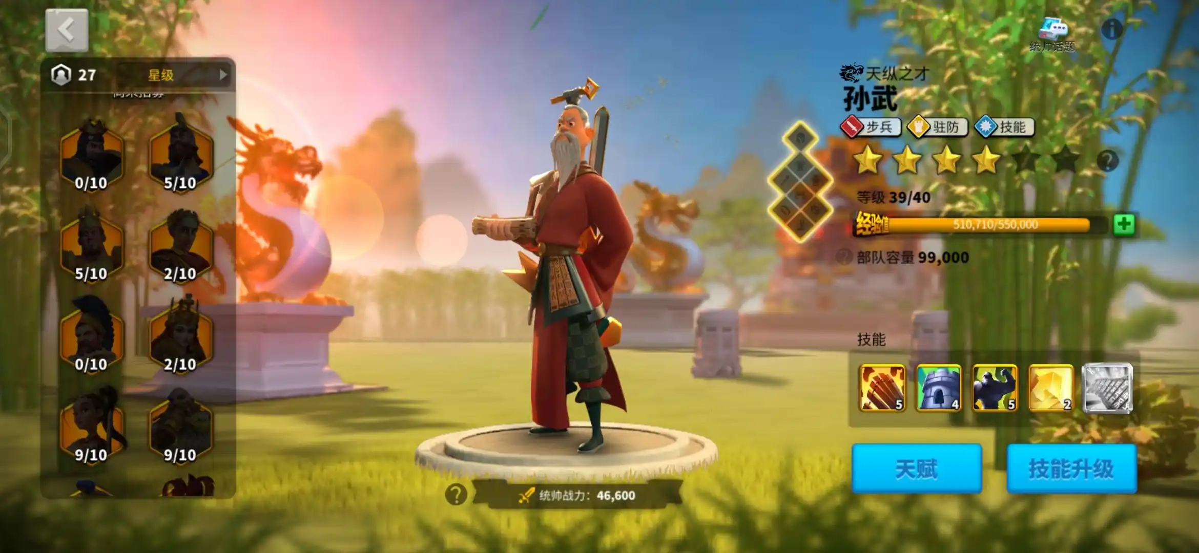 万国觉醒怎么扩编 万国觉醒怎么扩编