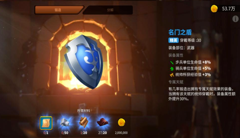 万国觉醒步兵怎么玩 万国觉醒步兵怎么玩