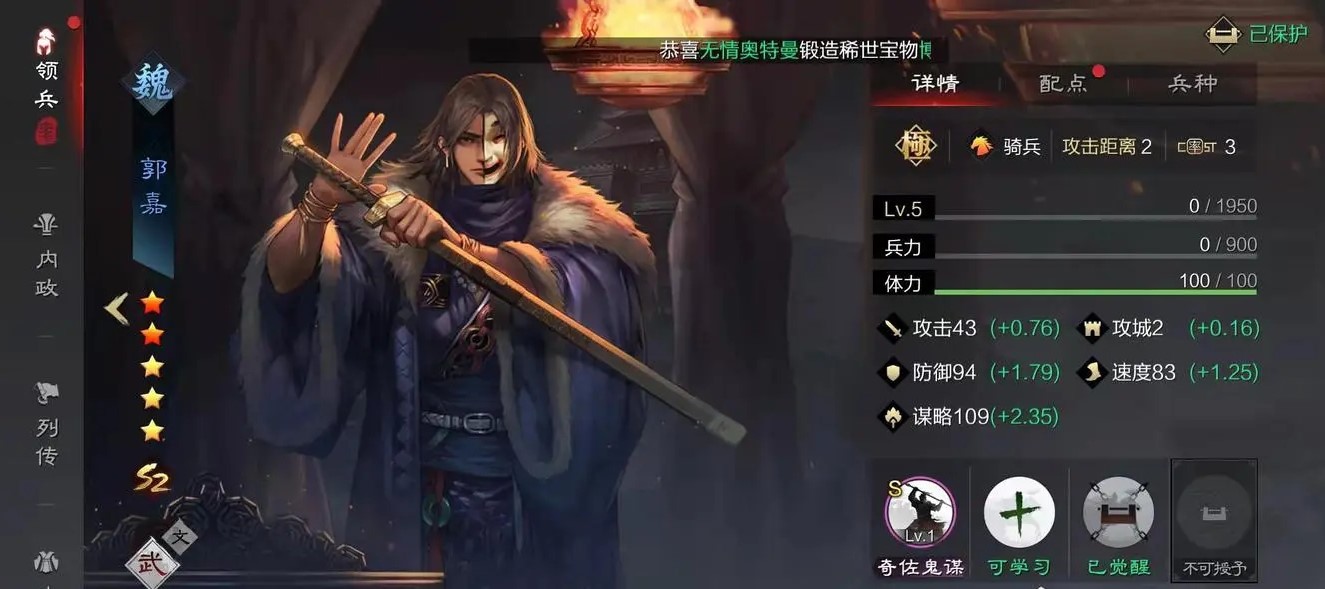 率土之滨鬼吕布前期怎么开荒 率土之滨鬼吕布前期怎么开荒
