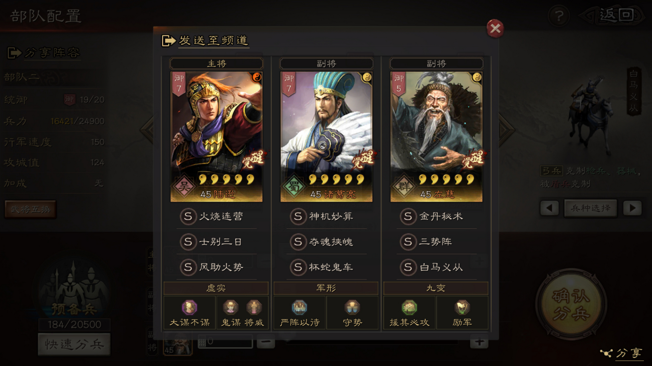 三国志战略版武将有什么用 三国志战略版武将有什么用