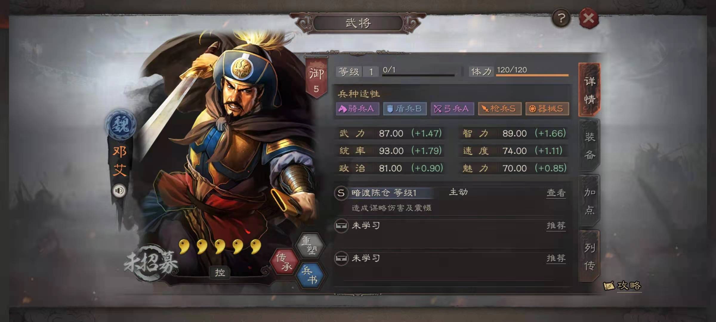 全民奇迹召唤宝石怎么搭配
