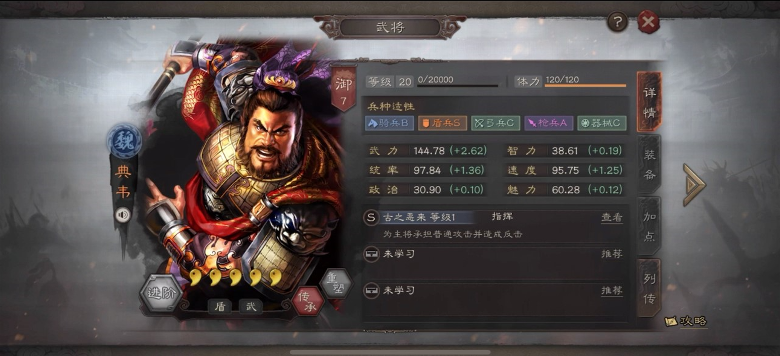 三国志战略版甘宁用什么锦囊 三国志战略版甘宁用什么锦囊