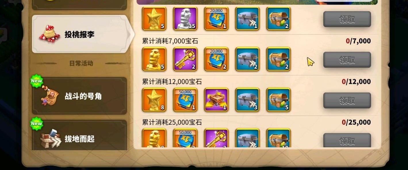万国觉醒平民怎么玩 万国觉醒平民怎么玩