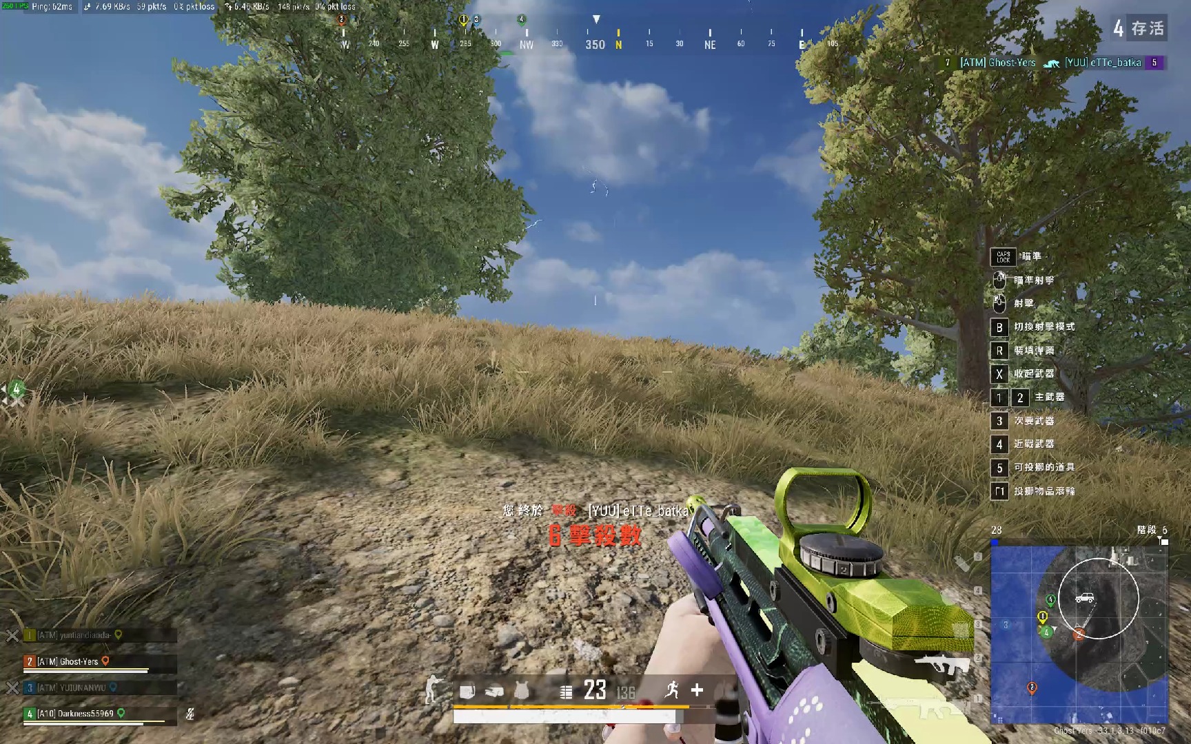 绝地求生如何快速射击