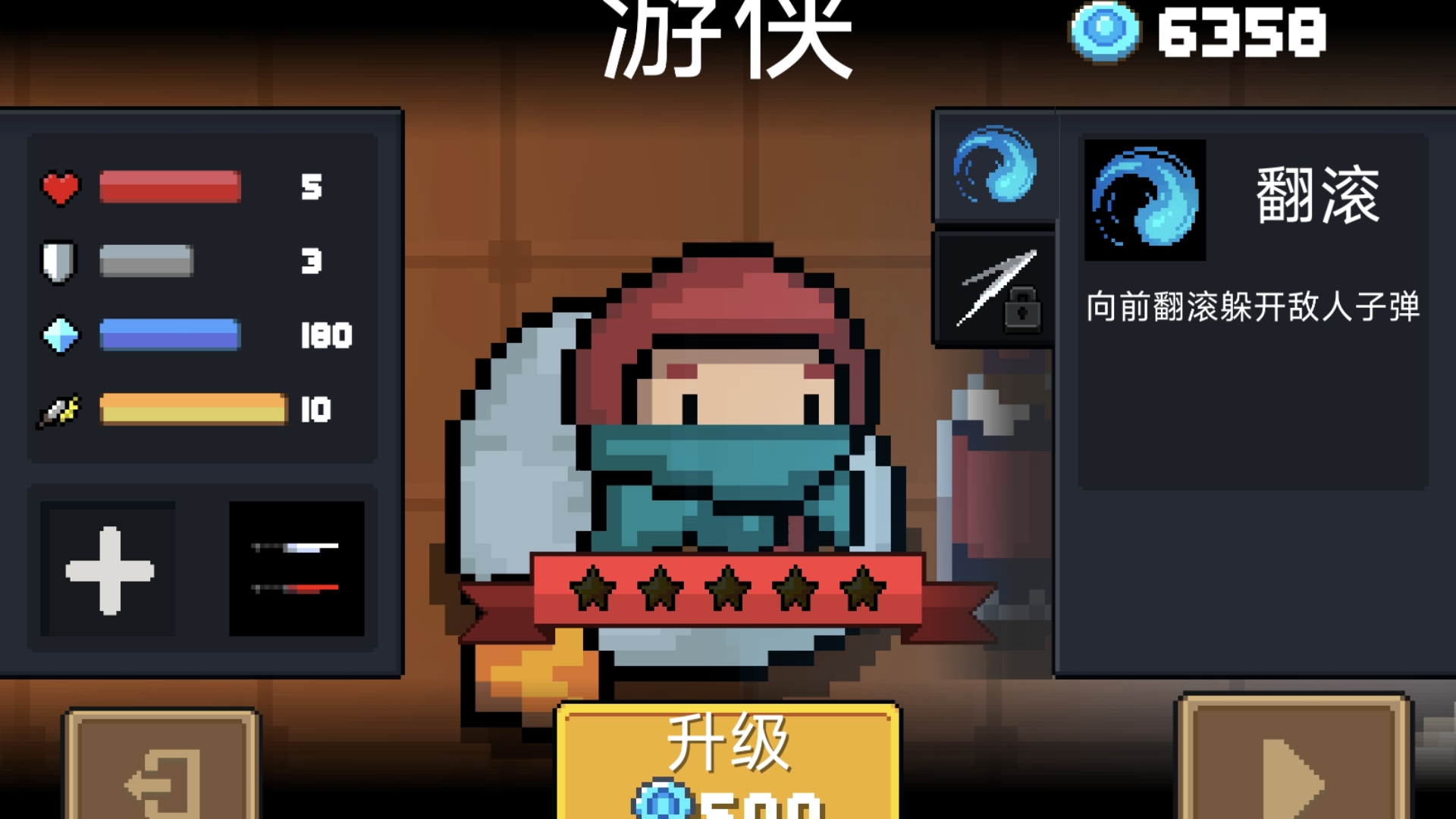 元气骑士晶蟹太刀强在哪里 元气骑士晶蟹太刀强在哪里